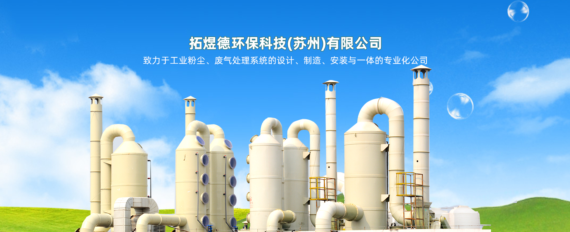 hth华体官方下载