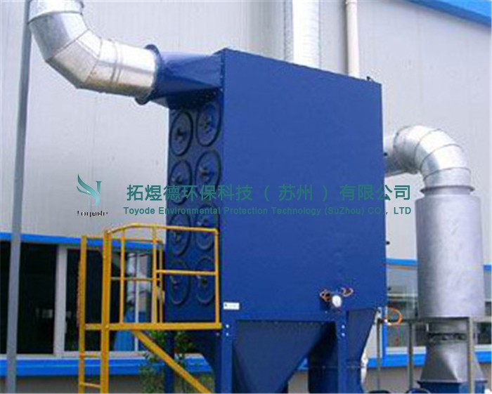 工業(ye) 除塵器廠家