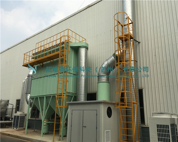 工業(ye) 除塵器廠家